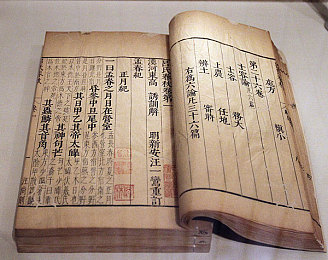 亚洲区日韩区：极速纪元霓虹,征服未来都市赛道的终极改装与漂移攻略