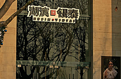 外卖员吃小鲜肉的大logo：霓虹城疾驰，订单揭开虚拟偶像工业真相