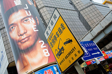 黄色网址入口：金色沙丘狂飙，墨西哥荒野的极限竞速诗篇-4