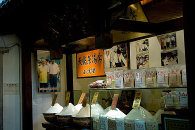 小时候农村树林日B：林间逐风，童年回响的竞速诗篇-3