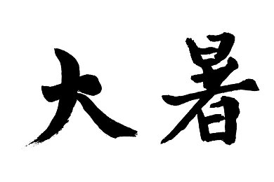 三上悠亚10部必看番号：极速魅影，十款必玩赛车游戏全新推荐与专业攻略解析-4