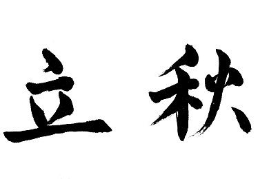 女性巴厘岛保养男按摩师：竞速与宁静的融合，体验双重疗愈经营传奇-3