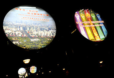 深夜十八禁：墨西哥夜幕，速度与边界的禁忌之舞-5