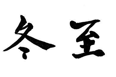 苏州晶体有限公司isonba：霓虹园林，能量赛道，未来竞速的精密光辉-4