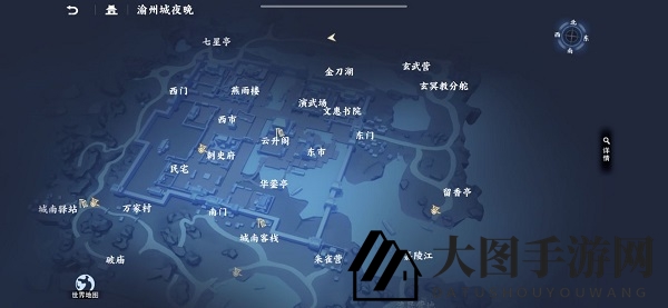 《不良人3手游》渝州城外围隐藏宝箱位置分享