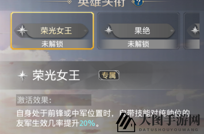 《世界启元》冷门=弱势？斯基泰女王的逆袭！