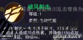 《东京战纪》钵川忠介绍