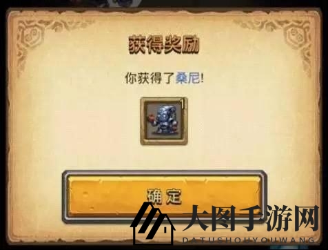 《不思议迷宫》蒸汽之都探秘：神秘机器人彩蛋盘点，轻松升级冈布奥