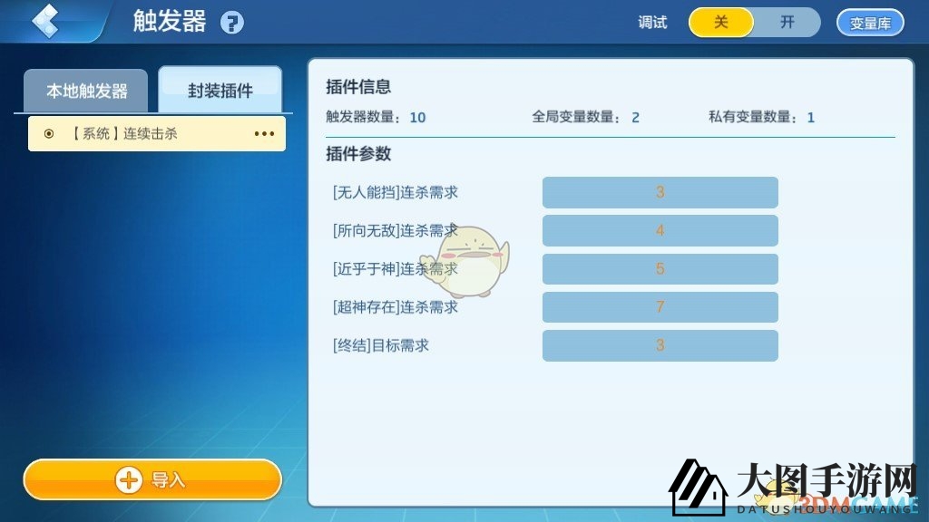 《乐高无限》连杀技巧揭秘，手游神秘提示系统探奇