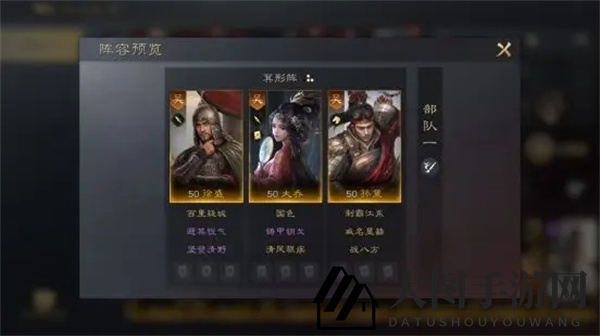 《三国：谋定天下》徐盛培养攻略