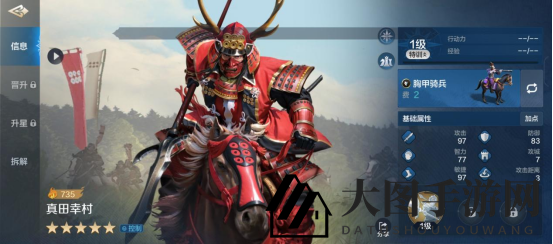 《世界启元》真田幸村-英雄详解：提升控制力 控制T1插件 