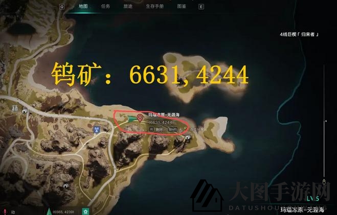 《七日世界》第一阶段矿物分布大全