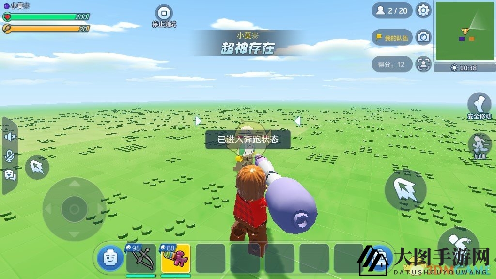 《乐高无限》连杀提示系统详解