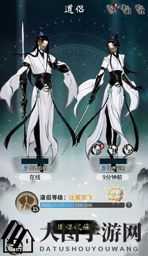 《一念逍遥》联盟组建攻略