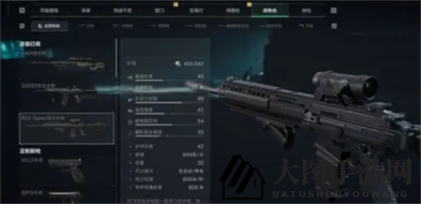 《三角洲行动》哈夫币妙用展示