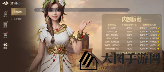 《世界启元》“品鉴测试”福利及活动一览