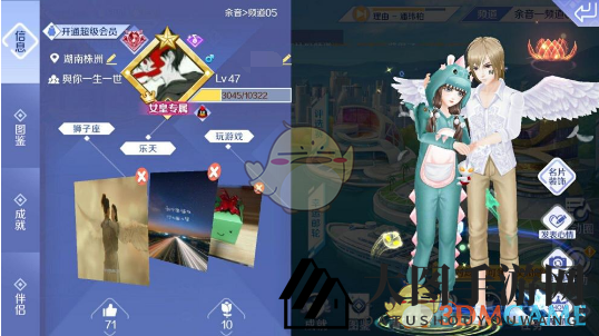 《QQ炫舞手游》时尚大揭秘：十种方式轻松获得海量免费服饰