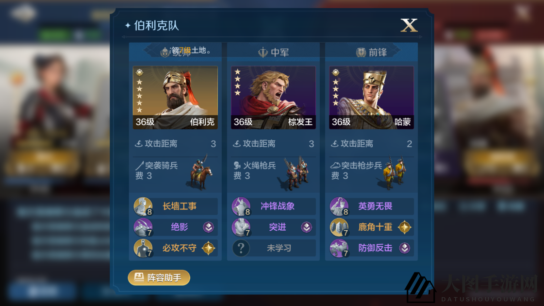 《世界启元》伯利克使用攻略