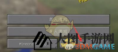 《hmcl启动器》安装mod模组方法一览