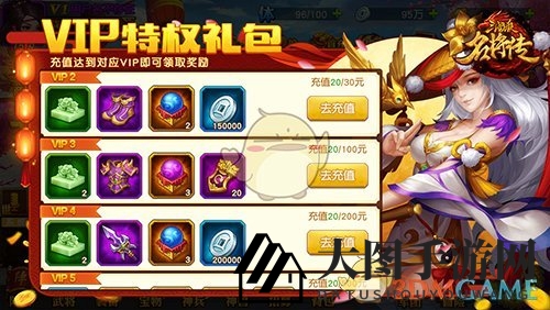 《三国杀名将传》精力丹获取攻略