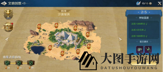 《世界启元》策略布局秘籍，解锁文明创想关卡挑战