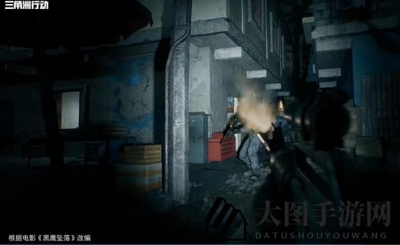 《三角洲行动》黑鹰坠落模式介绍