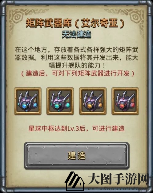 《不思议迷宫》1月21日更新维护公告