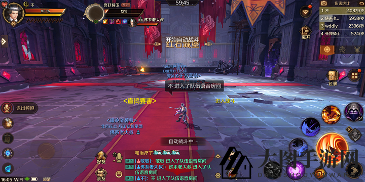 《万王之王3D》红石城堡攻略：揭秘雨果·克里冈BOSS挑战技巧