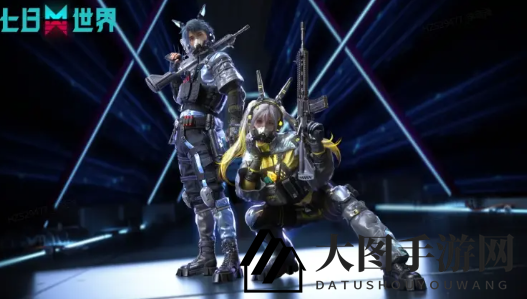 《七日世界》1.3新增装备蓝图一览