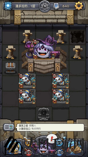 《不思议迷宫》新篇章开启：四大冈布奥试炼攻略详解，挑战技巧全揭秘