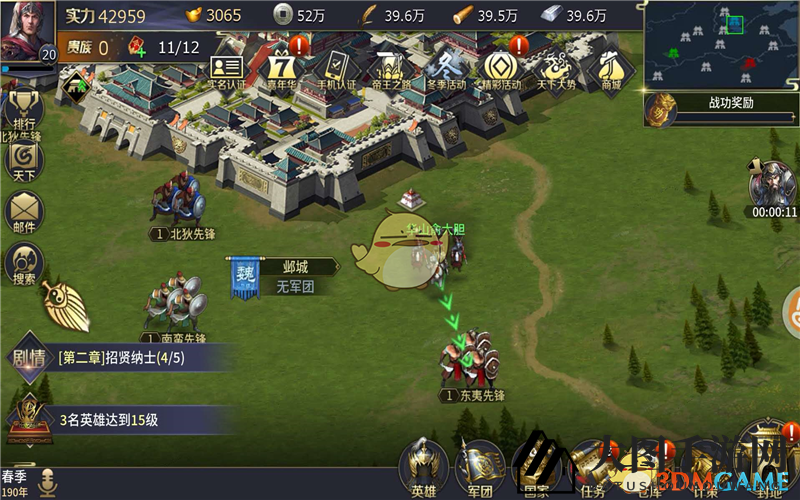 《三十六计手游》讨伐异族玩法解析