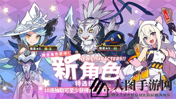 《世界弹射物语》二周年卡池抽卡推荐一览