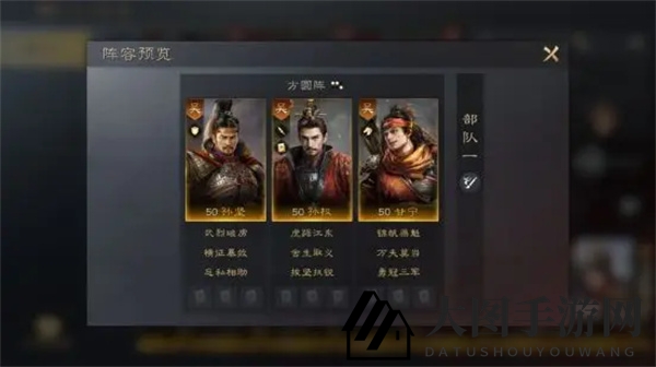 《三国：谋定天下》甘宁培养攻略