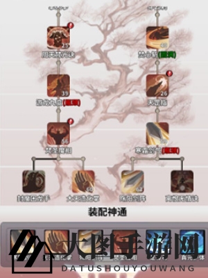 《一念逍遥》辅修方法介绍