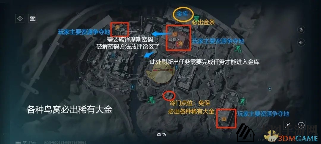 《三角洲行动》新手淘金秘籍分享