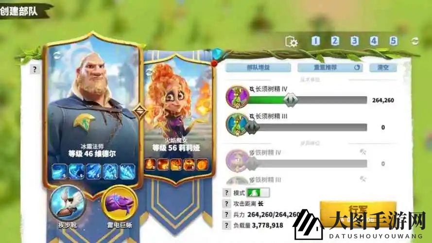 《万龙觉醒》莉莉娅阵容搭配攻略