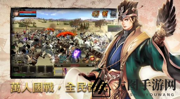 《三国群英传M》方士加点攻略