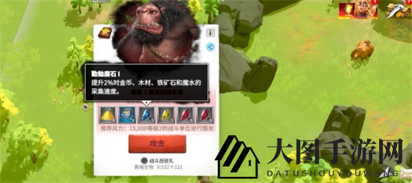 《万龙觉醒》魔石加速采集