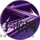 《三生三世十里桃花》手游魅影技能图鉴