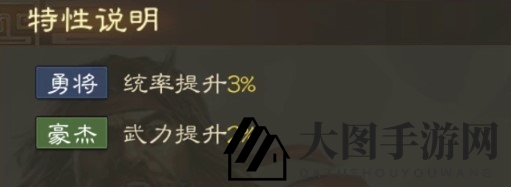 《三国志战棋版》胡车儿属性战法搭配推荐