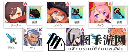 《世界弹射物语》情人节活动通关盘子推荐