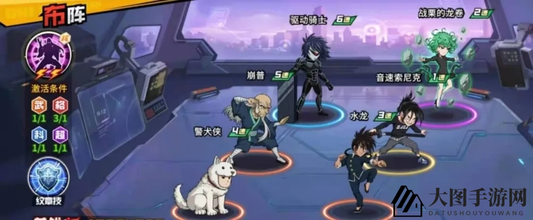 《一拳超人》无双索尼克阵容搭配推荐