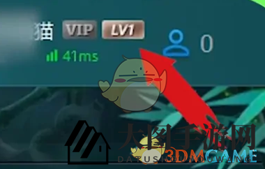 《up对战平台》实力等级查看方法