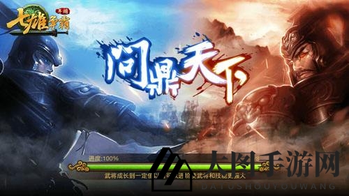 《七雄争霸》攻略揭秘：独家哨塔兵力布局，助你城防无懈可击