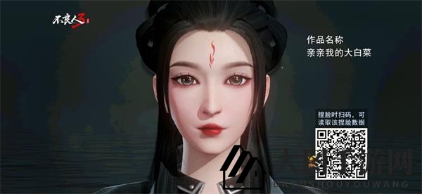 《不良人3手游》捏脸代码大全