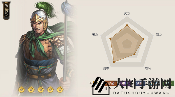 《三国志战棋版》纯钧属性介绍
