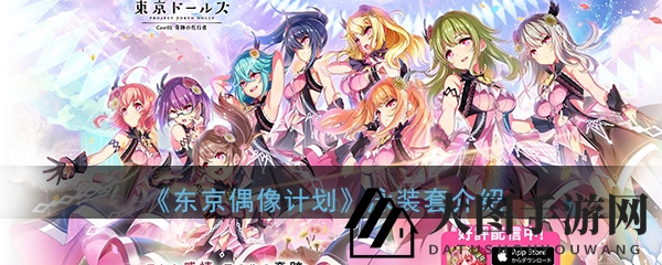 《东京偶像计划》夏季泳装卡牌套装大揭秘：独家属性解析，少女心爆棚！