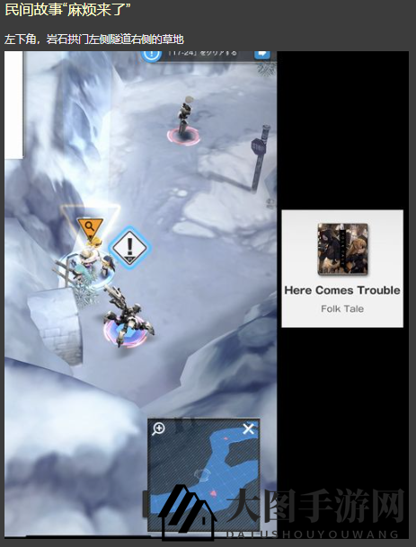 《NIKKE胜利女神》第十七章遗落物位置攻略