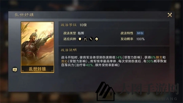 《三国：谋定天下》曹操培养秘籍