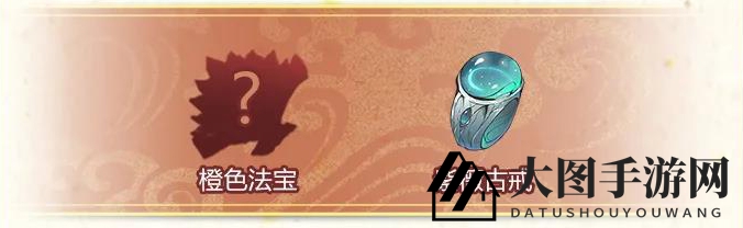 《一念逍遥》公测福利揭晓